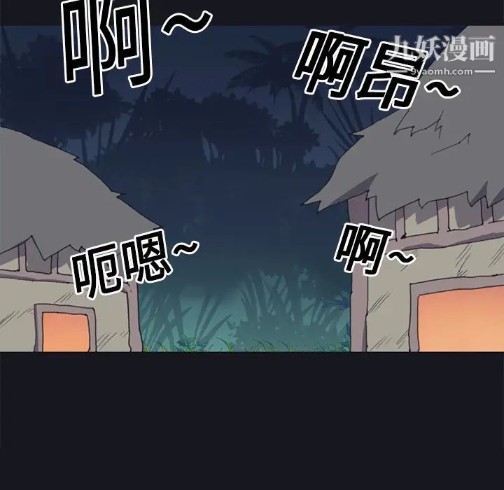 15少女漂流记第17话