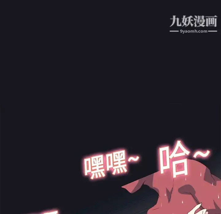 15少女漂流记-第17话 - 图片 62