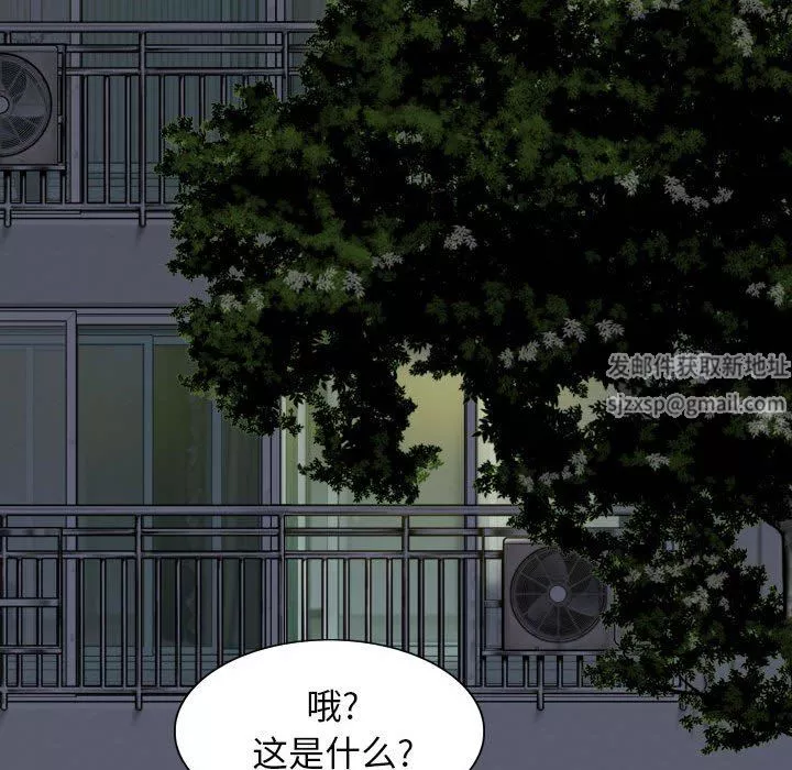 換“友”派對第32話