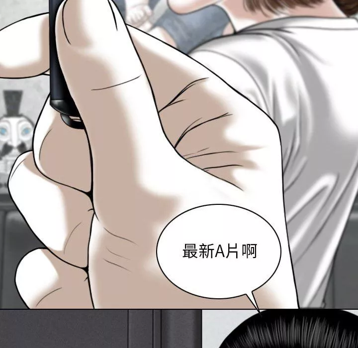 换“友”派对-第32话 - 图片 55