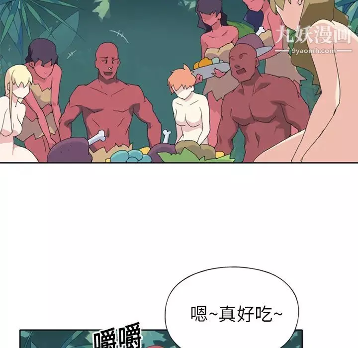 15少女漂流记-第17话 - 图片 69