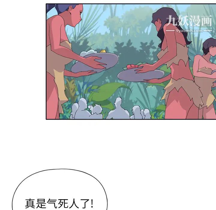 15少女漂流記第17話