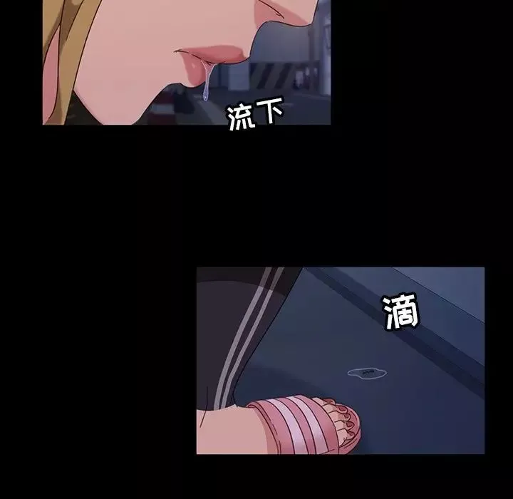 暴发户老金-第3话 - 图片 56