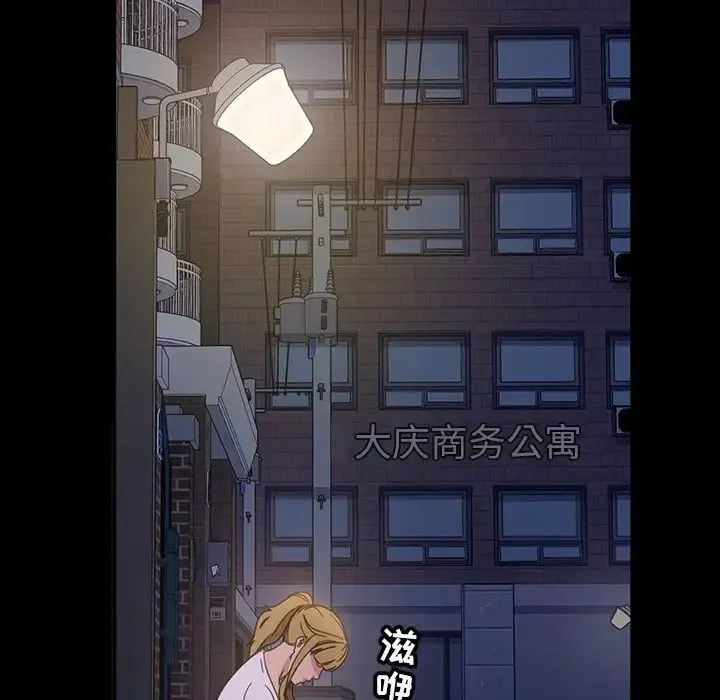 暴发户老金-第3话 - 图片 61