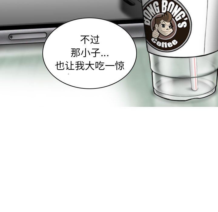 换“友”派对第32话