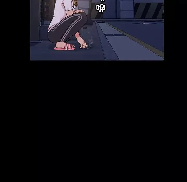暴發戶老金第3话