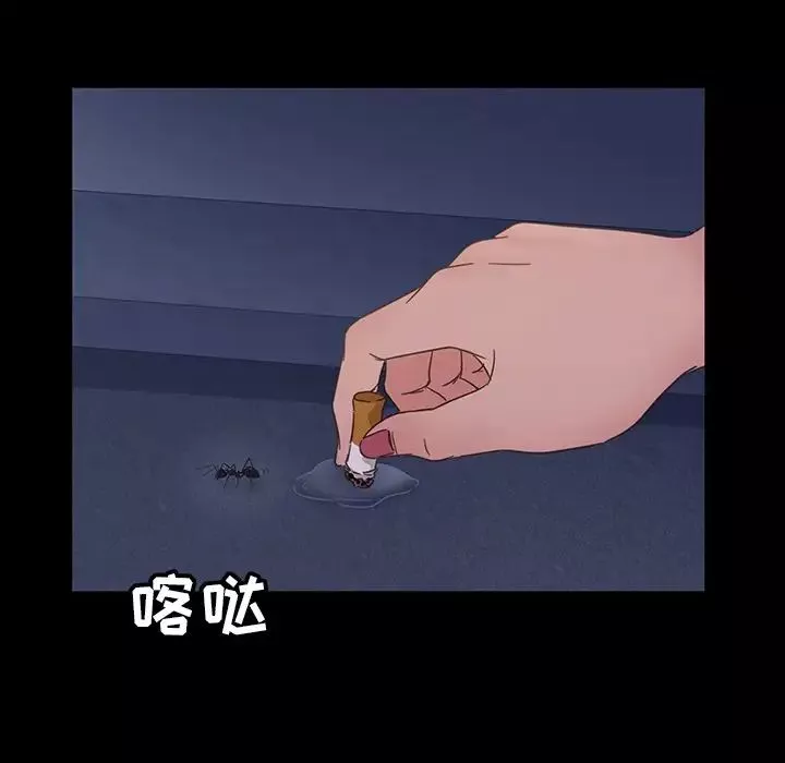 暴發戶老金第3话