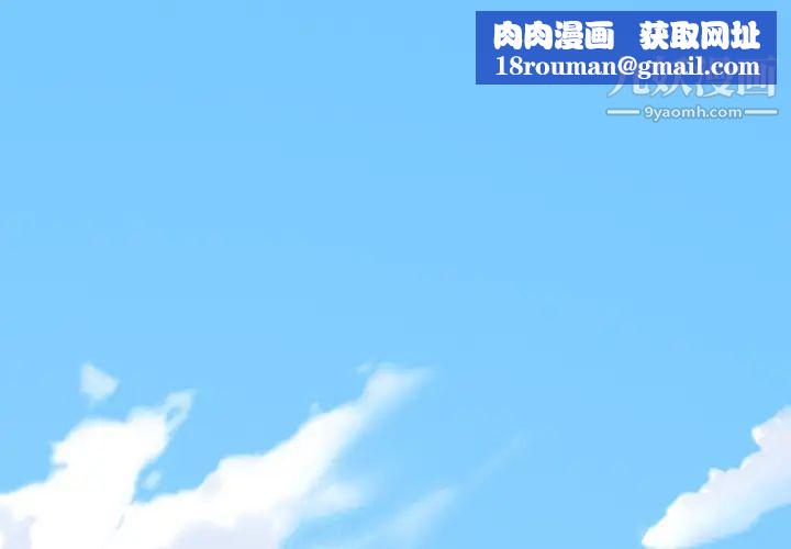 15少女漂流记第18话