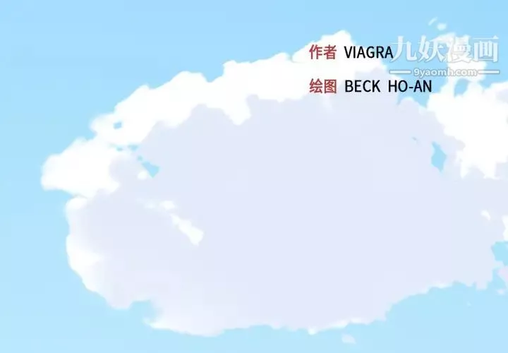 15少女漂流记-第18话 - 图片 3