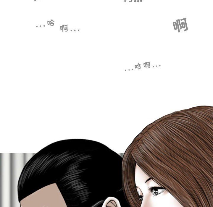 换“友”派对第32话