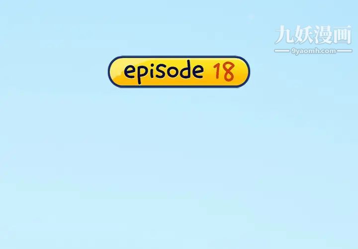 15少女漂流记第18话