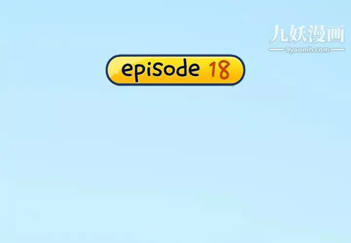 15少女漂流记-第18话 - 图片 4
