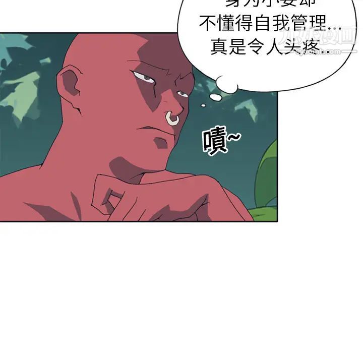 15少女漂流記第18話