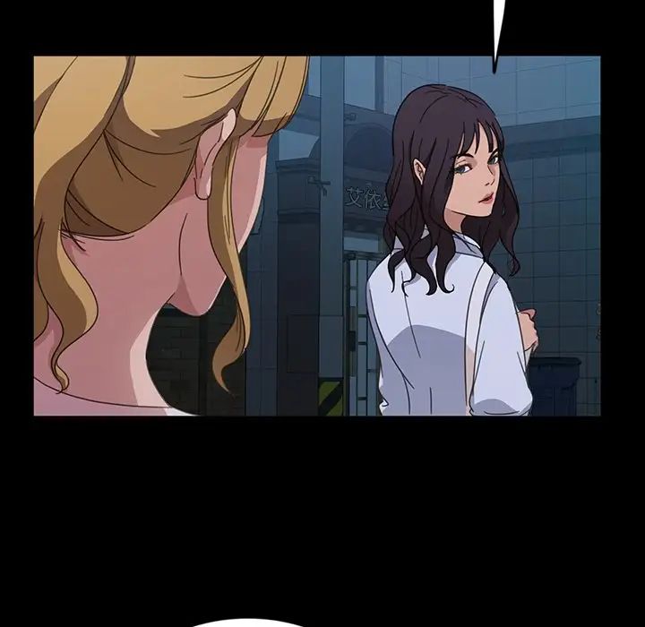 暴發戶老金第3话