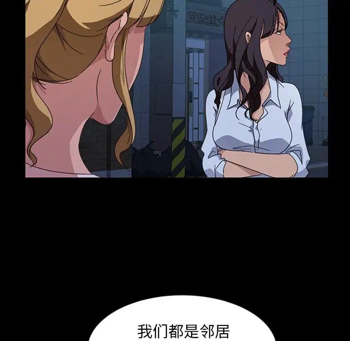 暴发户老金第3话