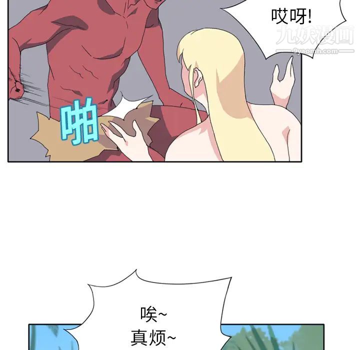 15少女漂流記第18話