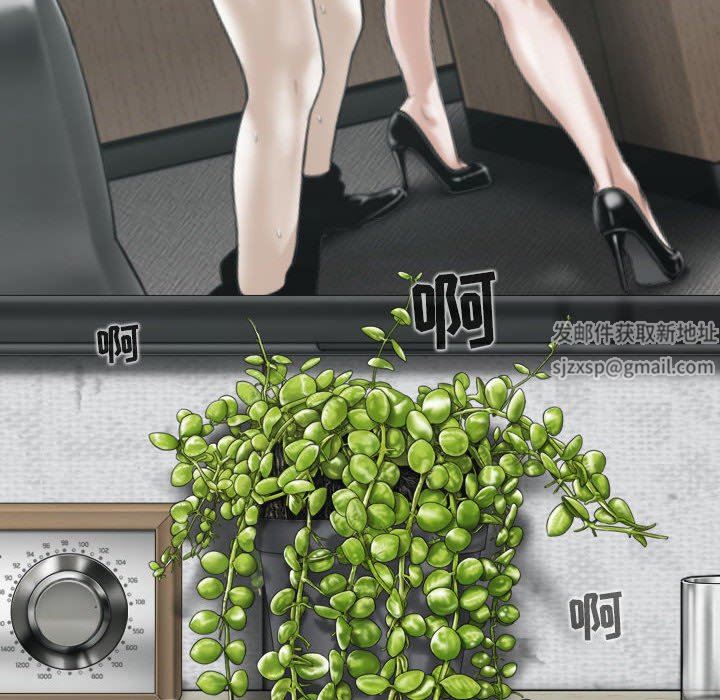 换“友”派对第32话