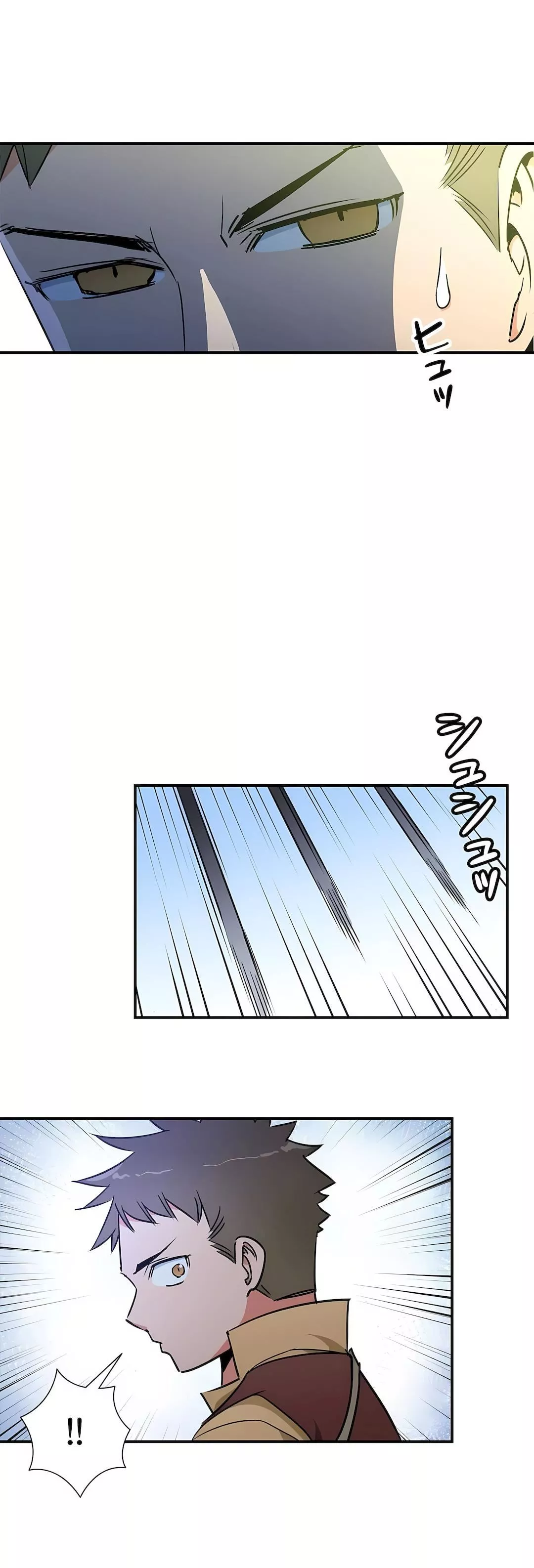 好色勇者大人第26話