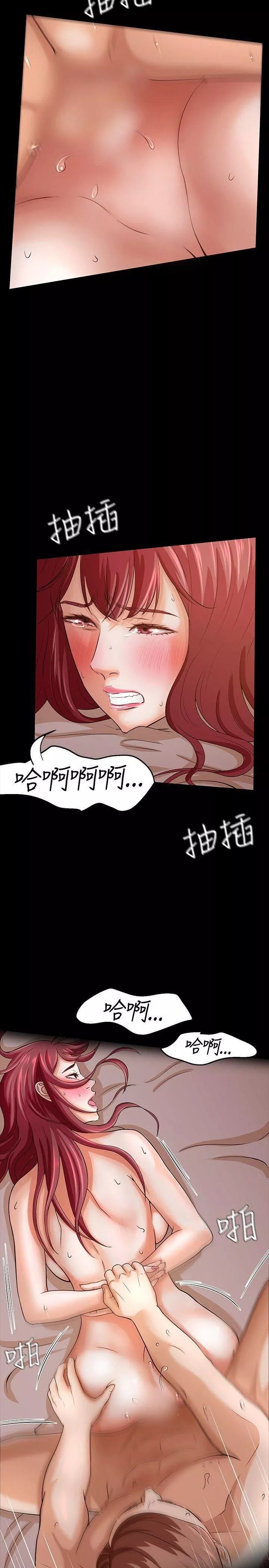Roommate第24話