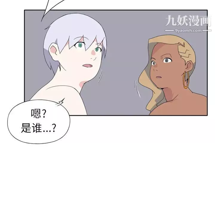 15少女漂流記第18話