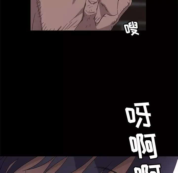 暴發戶老金第3话