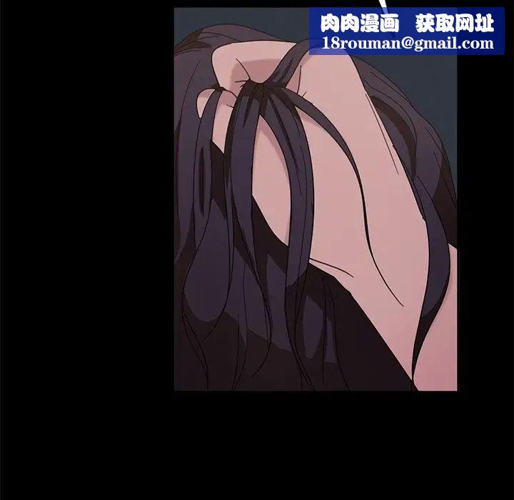 暴发户老金第3话