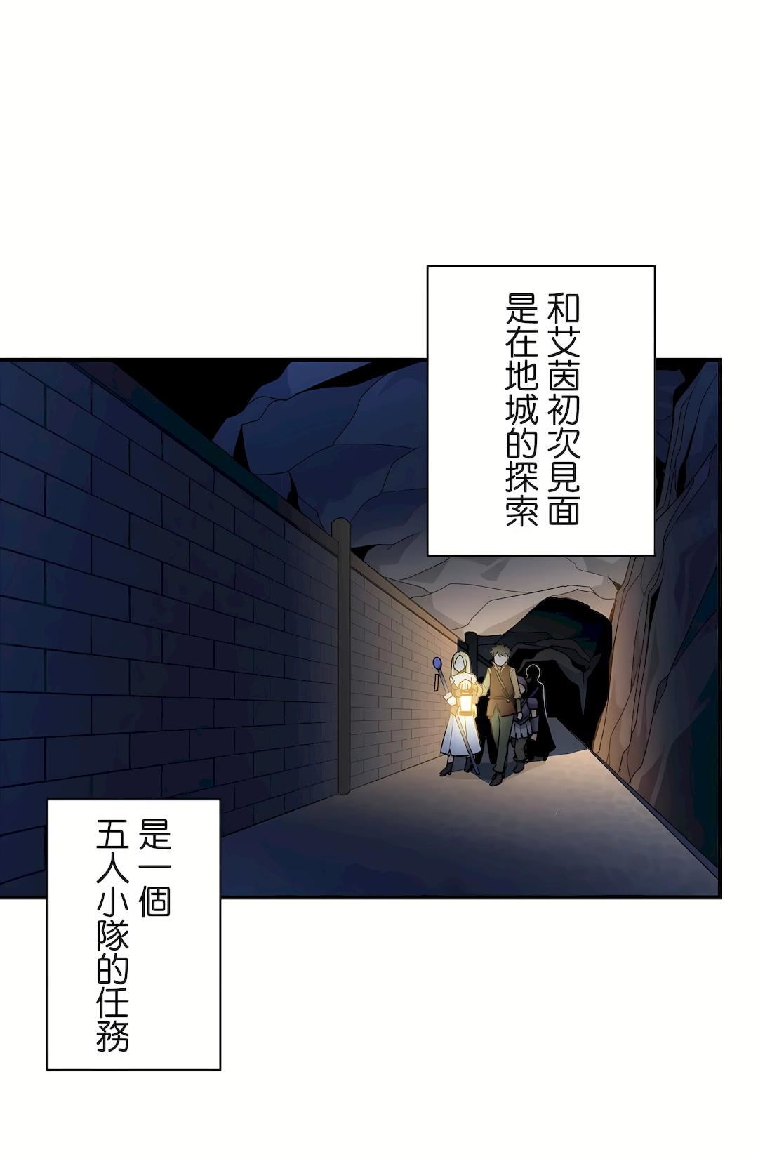 好色勇者大人第27话