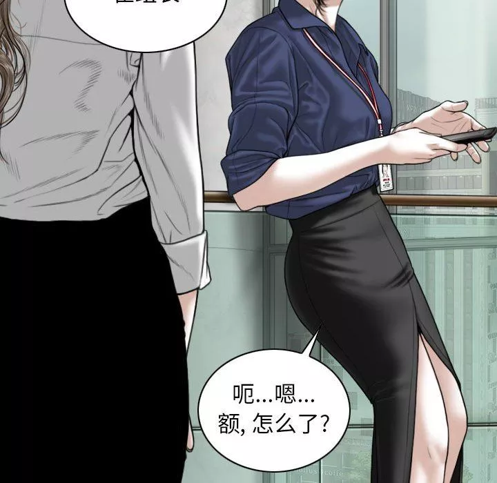 換“友”派對第32話