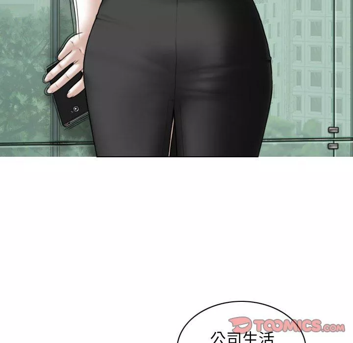換“友”派對第32話