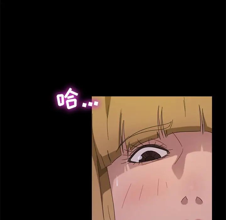 暴發戶老金第3话