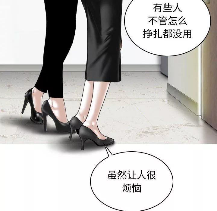 换“友”派对-第32话 - 图片 124