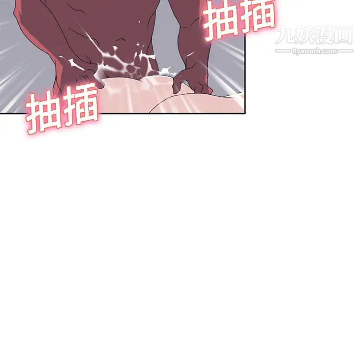 15少女漂流记第18话