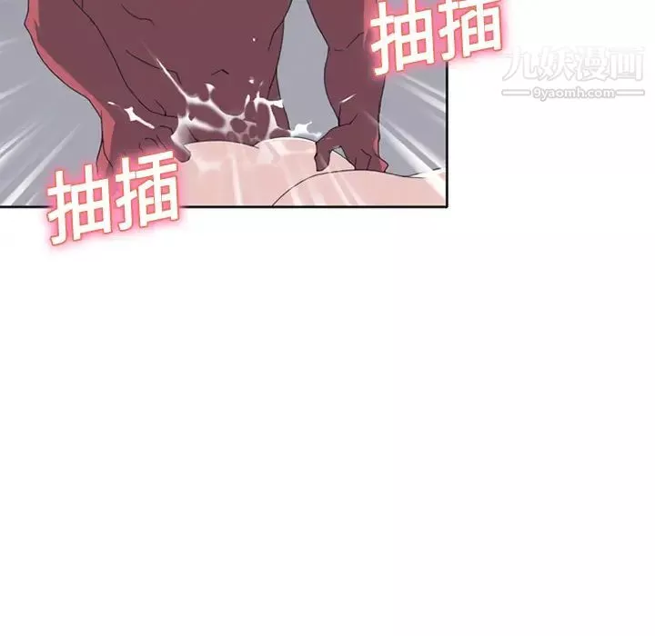 15少女漂流記第18話