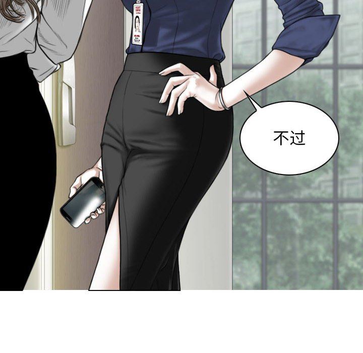 換“友”派對第32話