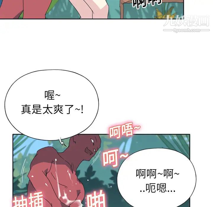 15少女漂流记第18话