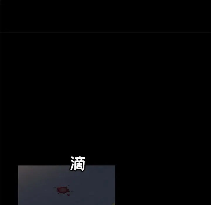 暴發戶老金第3话