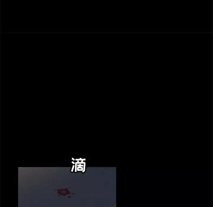 暴發戶老金第3话