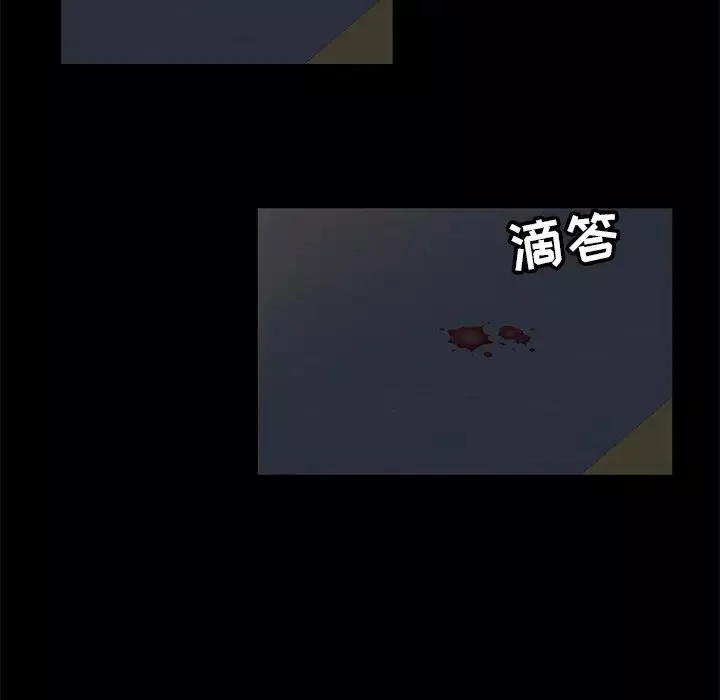 暴發戶老金第3话