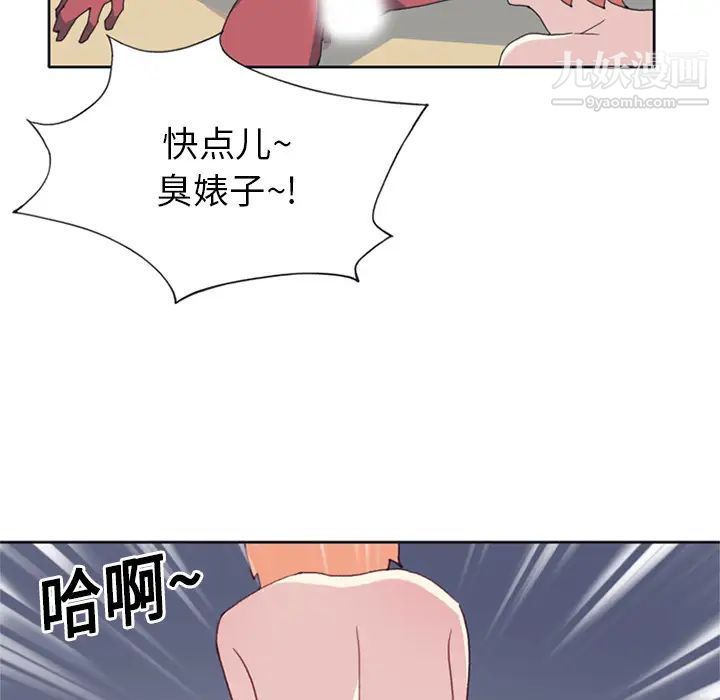 15少女漂流记第18话