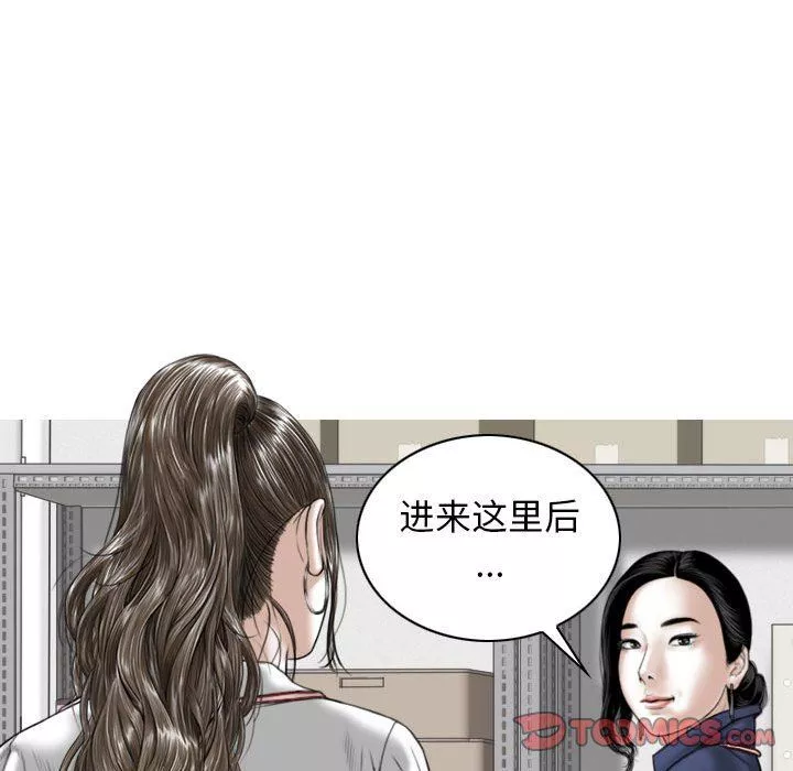 換“友”派對第32話