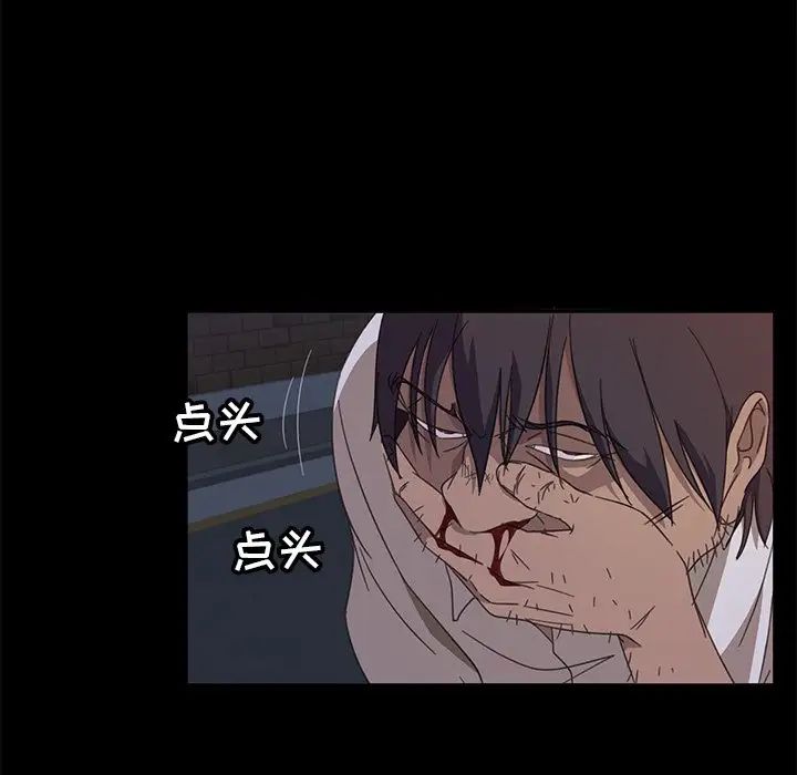 暴發戶老金第3话