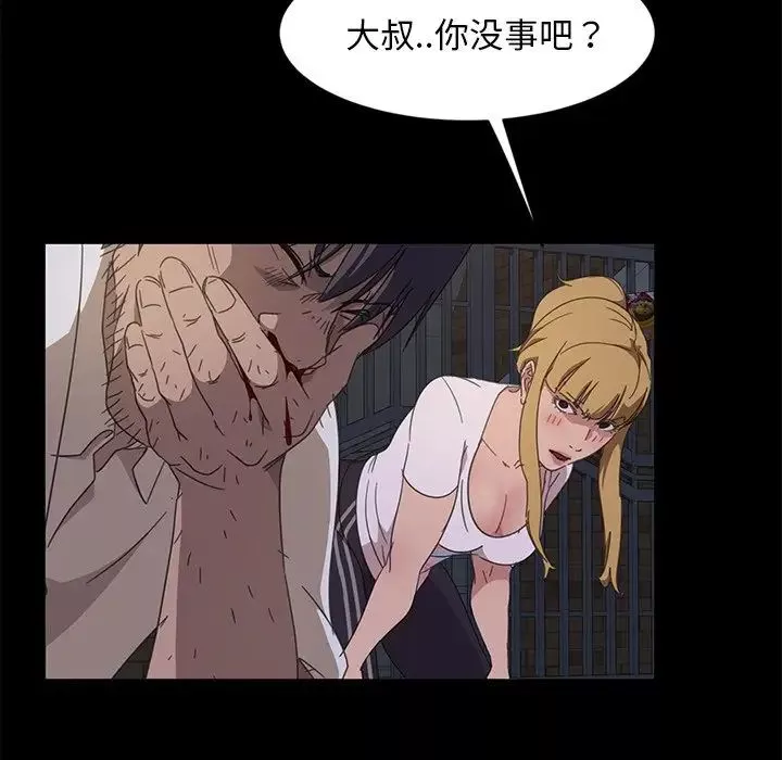 暴发户老金-第3话 - 图片 142