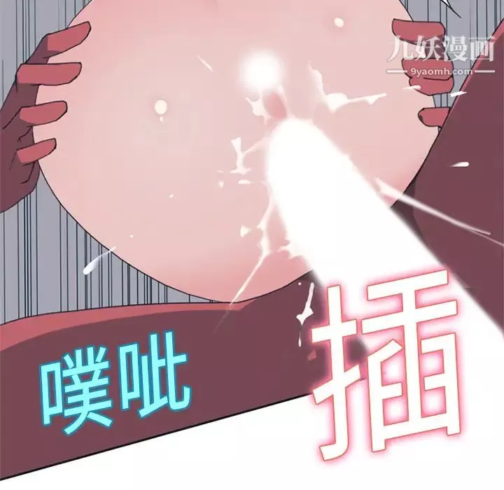 15少女漂流記第18話