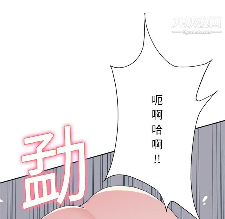 15少女漂流记第18话