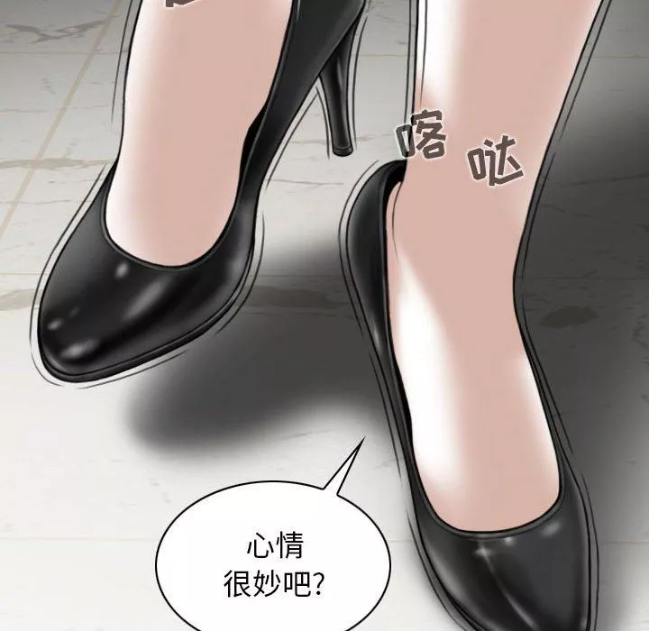 换“友”派对-第32话 - 图片 141