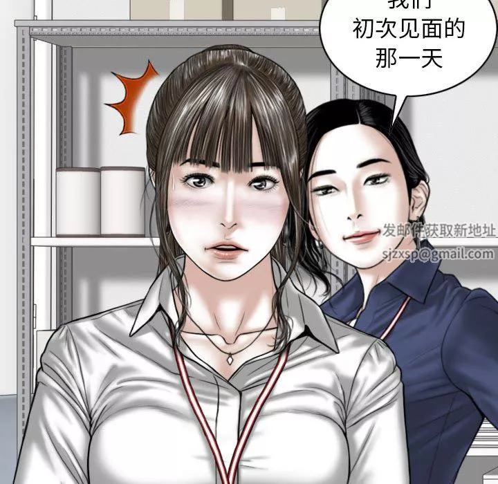 換“友”派對第32話