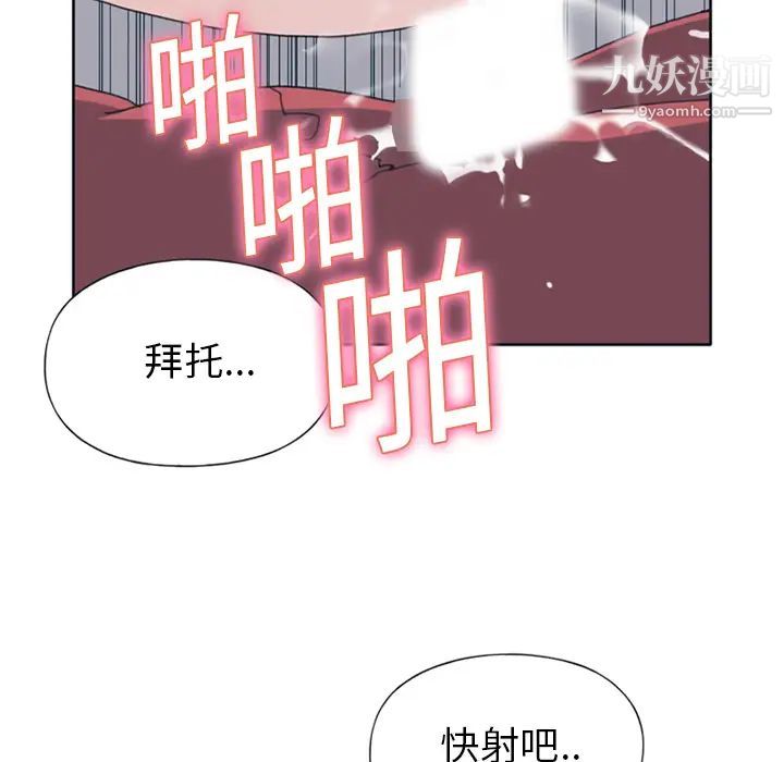 15少女漂流记第18话