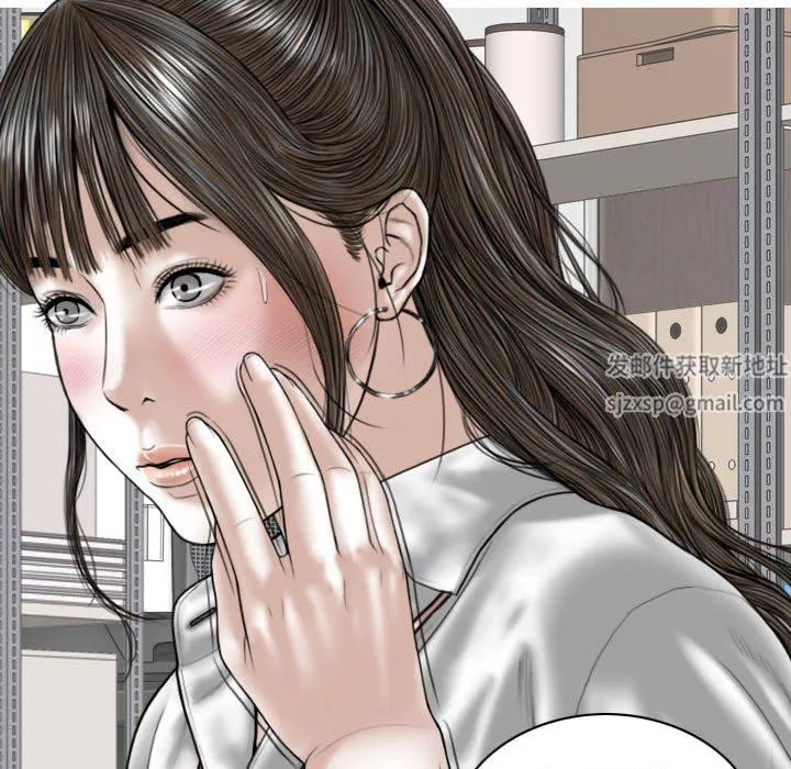 换“友”派对-第32话 - 图片 145