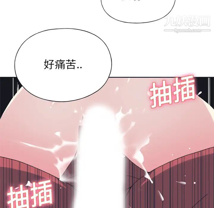 15少女漂流記第18話