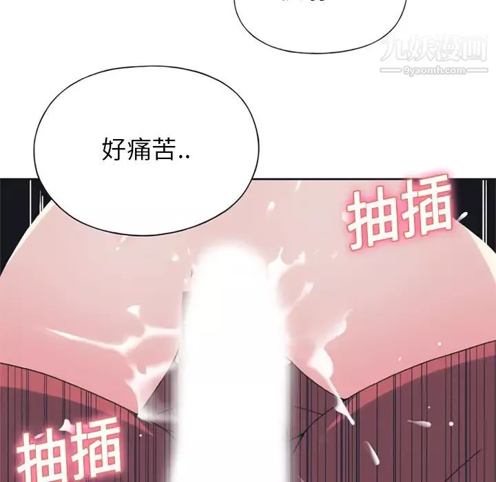 15少女漂流記第18話